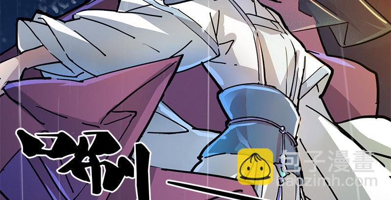 倚天屠龍記 - 第十話 雨夜(2/2) - 1