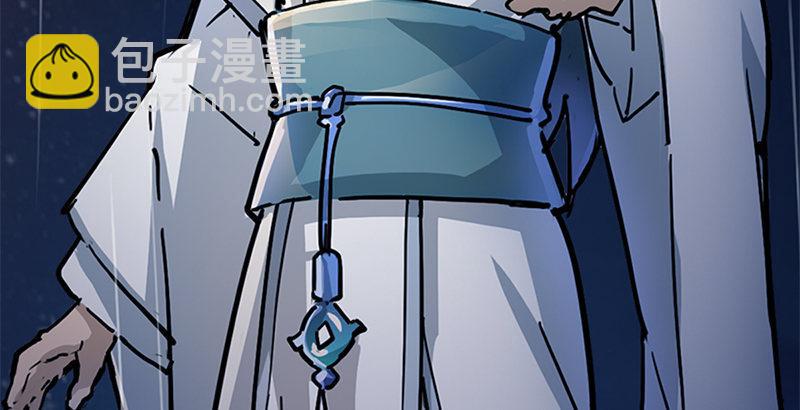 倚天屠龍記 - 第十話 雨夜(2/2) - 6