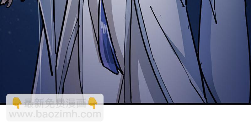 倚天屠龍記 - 第十話 雨夜(2/2) - 7