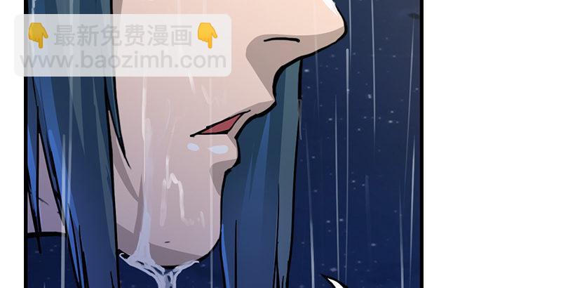 倚天屠龍記 - 第十話 雨夜(2/2) - 3