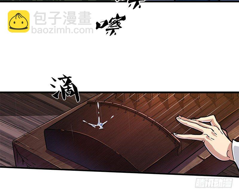 倚天屠龍記 - 第十話 雨夜(1/2) - 8