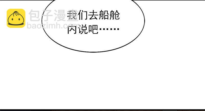 倚天屠龍記 - 第十話 雨夜(2/2) - 6