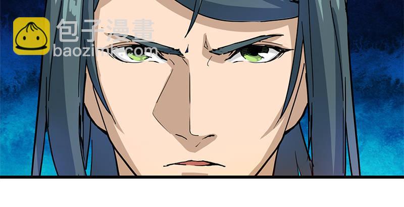 倚天屠龍記 - 第十話 雨夜(2/2) - 2