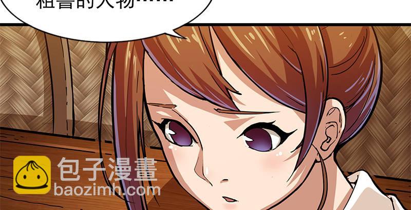 倚天屠龍記 - 第十話 雨夜(2/2) - 7