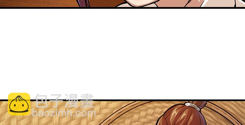 倚天屠龍記 - 第十話 雨夜(2/2) - 1