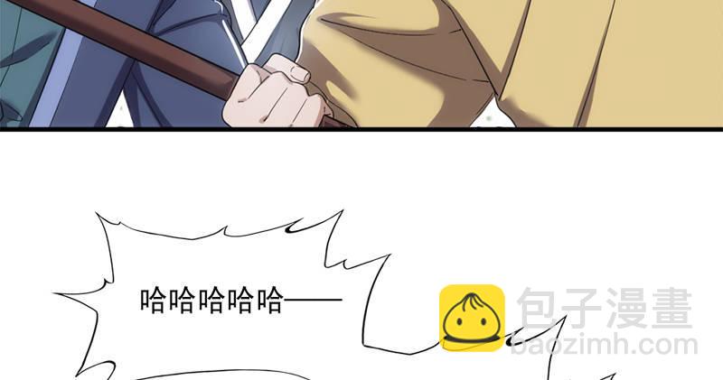 倚天屠龍記 - 第九十六話 排難解紛當六強(3/3) - 3