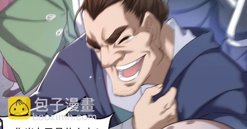 倚天屠龍記 - 第九十六話 排難解紛當六強(3/3) - 1