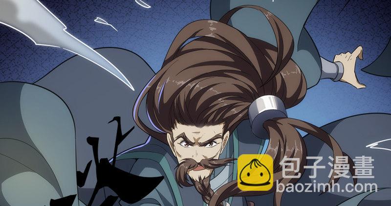 倚天屠龍記 - 第九十六話 排難解紛當六強(1/3) - 8