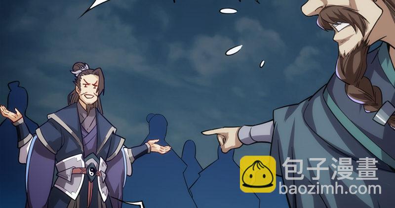 倚天屠龍記 - 第九十六話 排難解紛當六強(1/3) - 6