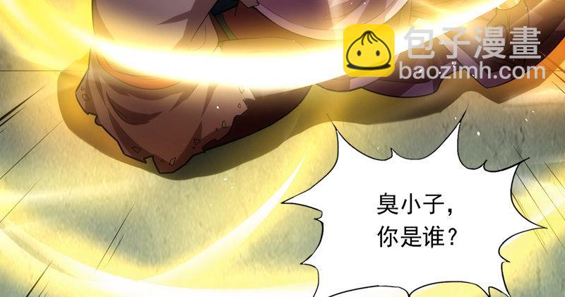 倚天屠龍記 - 第九十六話 排難解紛當六強(1/3) - 1