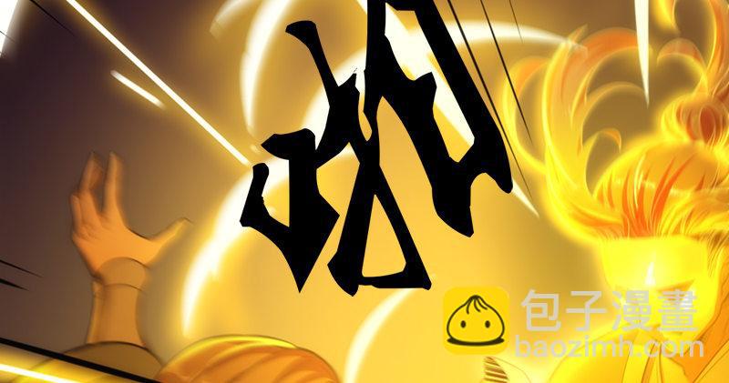 倚天屠龍記 - 第九十六話 排難解紛當六強(1/3) - 3