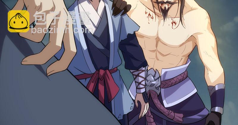 倚天屠龍記 - 第九十六話 排難解紛當六強(1/3) - 6