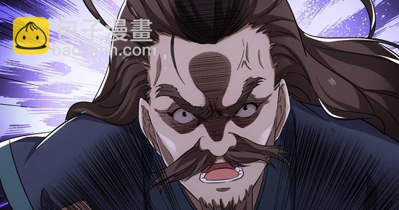 倚天屠龍記 - 第九十六話 排難解紛當六強(1/3) - 1