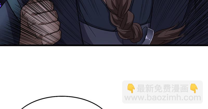 倚天屠龍記 - 第九十六話 排難解紛當六強(1/3) - 2