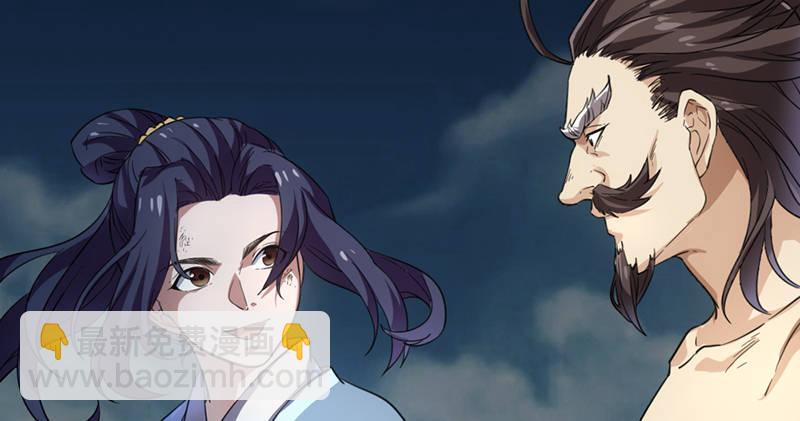 倚天屠龍記 - 第九十六話 排難解紛當六強(1/3) - 8