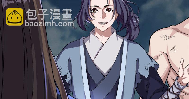 倚天屠龍記 - 第九十六話 排難解紛當六強(2/3) - 1