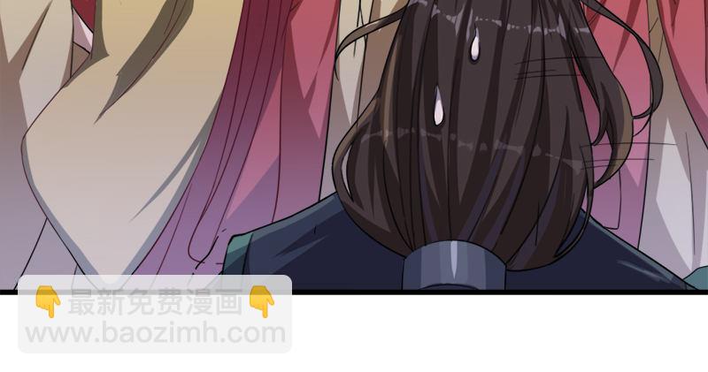 倚天屠龍記 - 第九十六話 排難解紛當六強(2/3) - 5