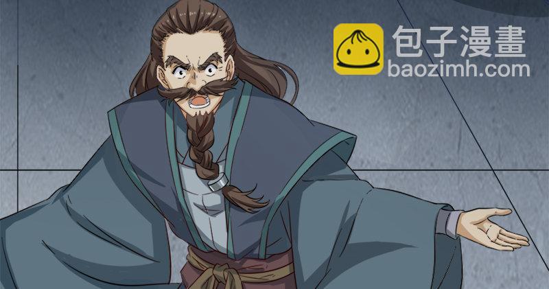 倚天屠龍記 - 第九十六話 排難解紛當六強(2/3) - 7