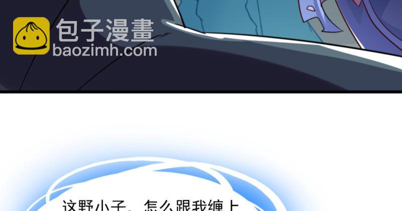 倚天屠龍記 - 第九十六話 排難解紛當六強(2/3) - 5