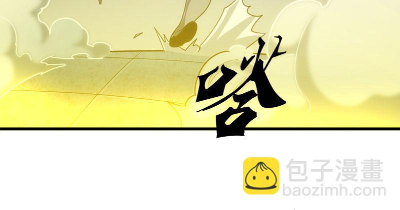 倚天屠龍記 - 第九十六話 排難解紛當六強(1/3) - 8