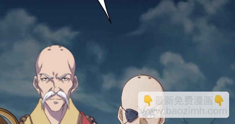 倚天屠龍記 - 第九十六話 排難解紛當六強(2/3) - 2