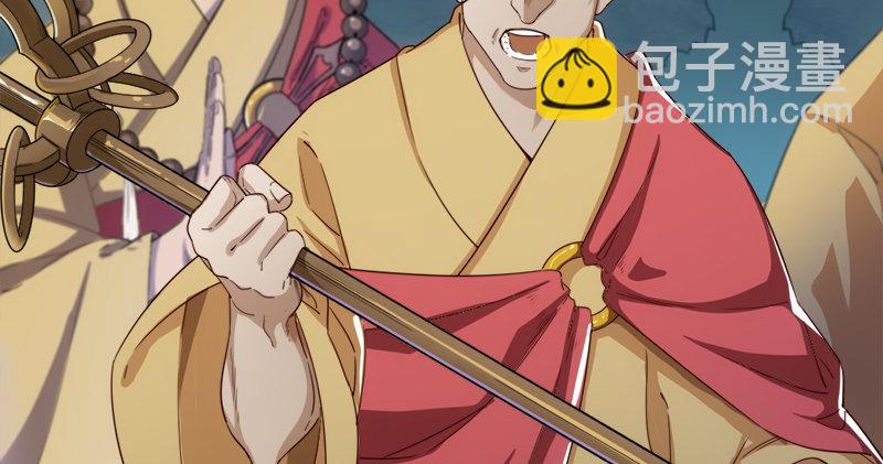 倚天屠龍記 - 第九十六話 排難解紛當六強(2/3) - 3