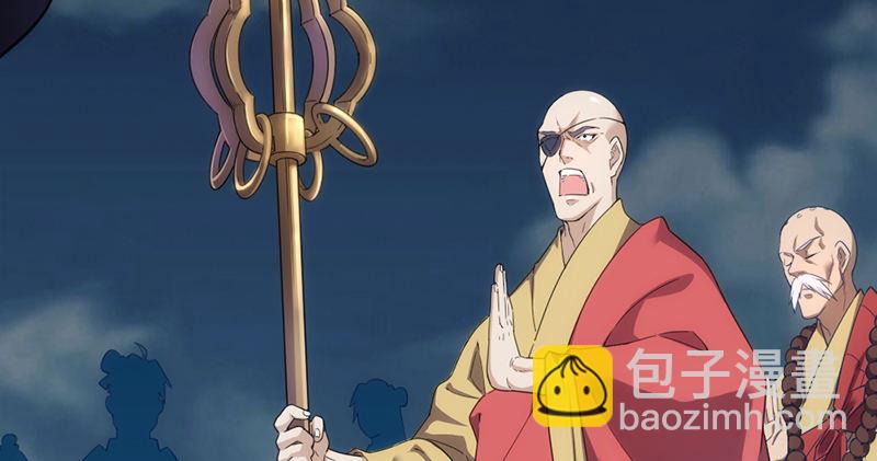 倚天屠龍記 - 第九十六話 排難解紛當六強(2/3) - 4