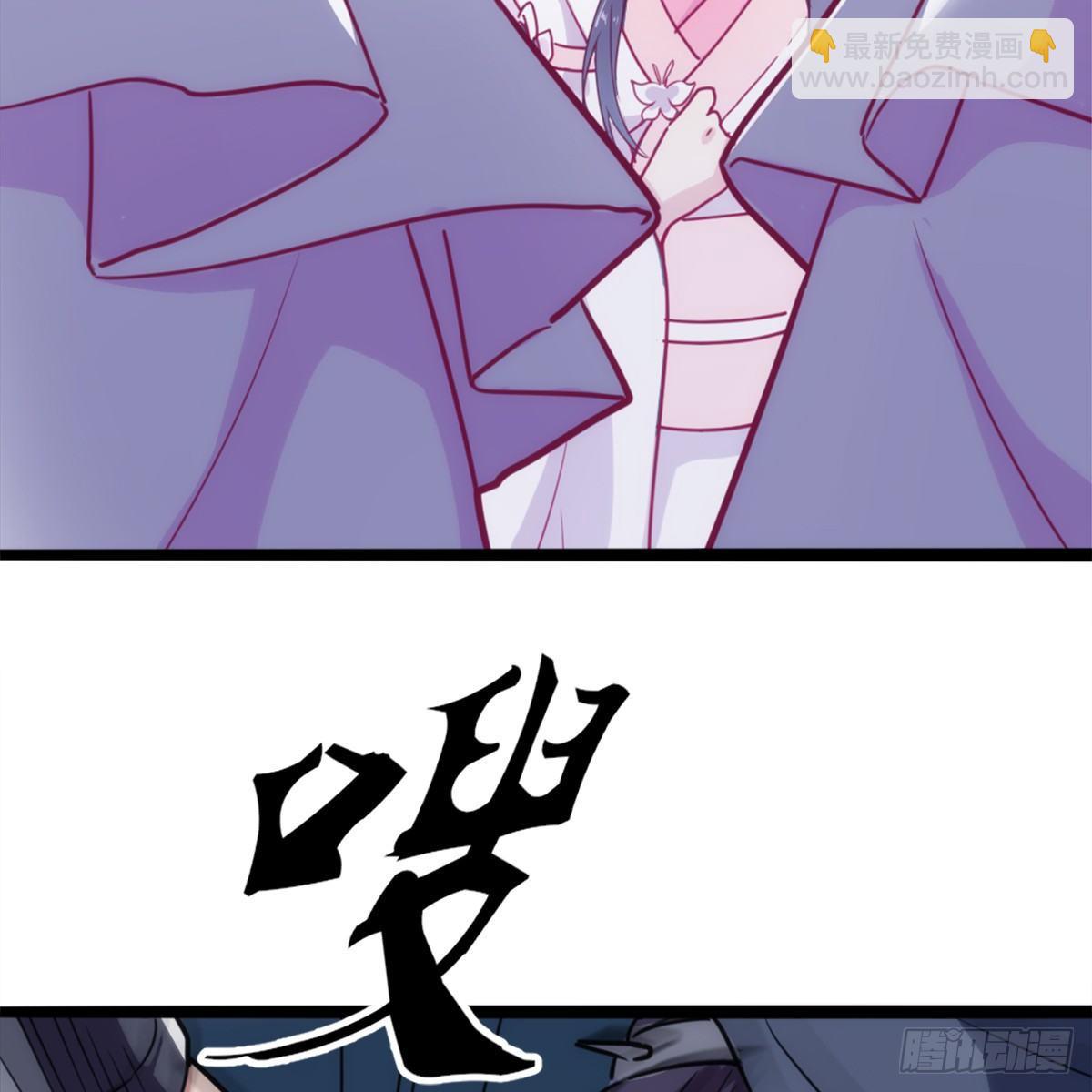 倚天屠龍記 - 第九十八話 力戰羣俠(1/2) - 7