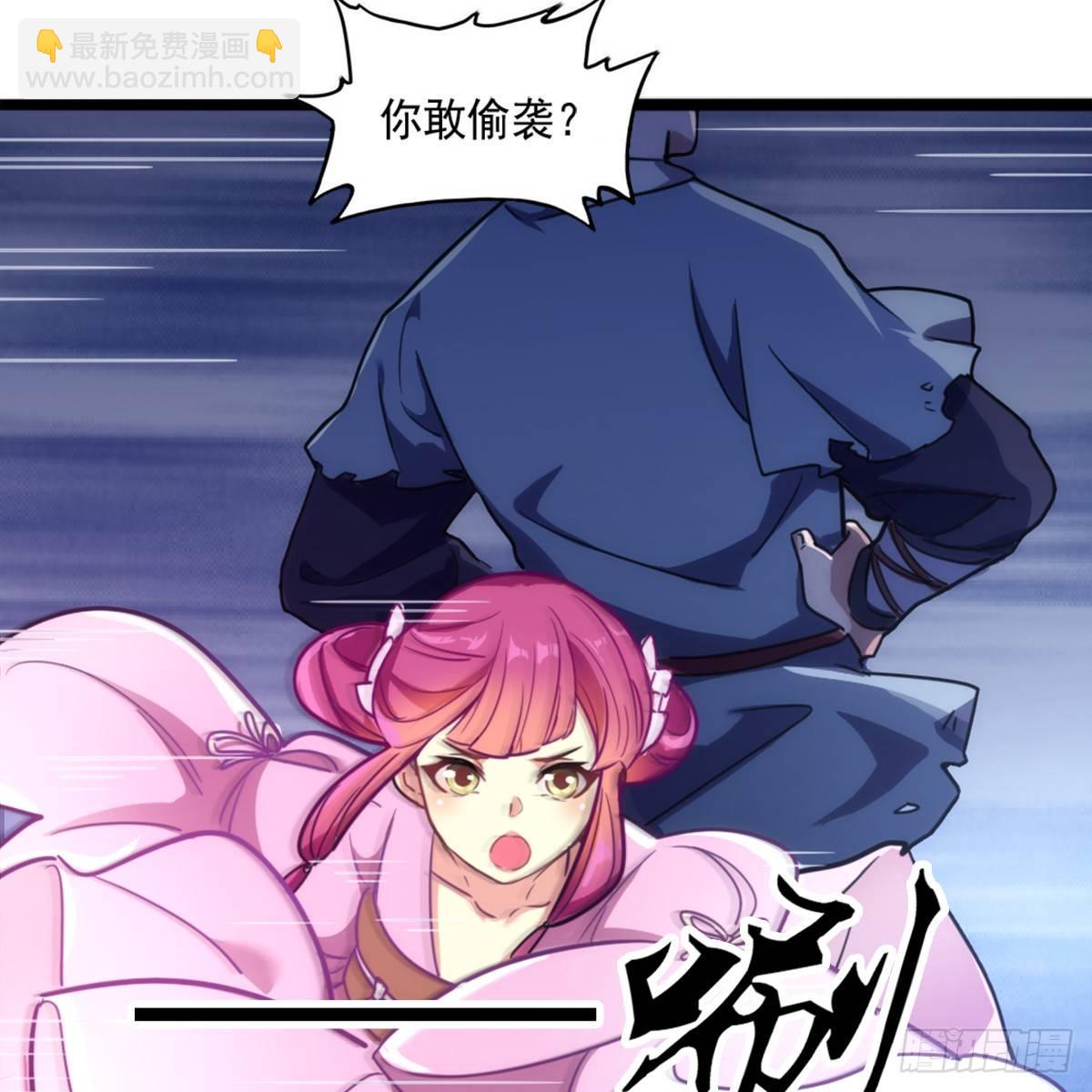 倚天屠龍記 - 第九十八話 力戰羣俠(1/2) - 2