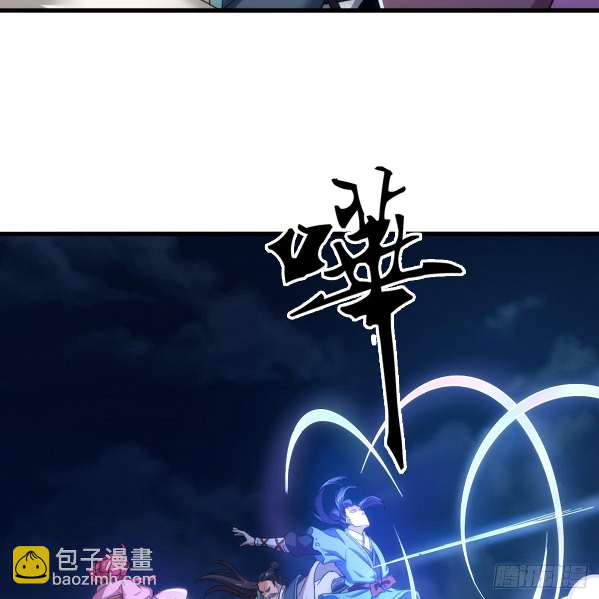 倚天屠龍記 - 第九十八話 力戰羣俠(1/2) - 8