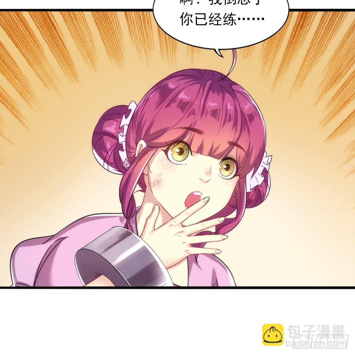 倚天屠龍記 - 第九十八話 力戰羣俠(1/2) - 7