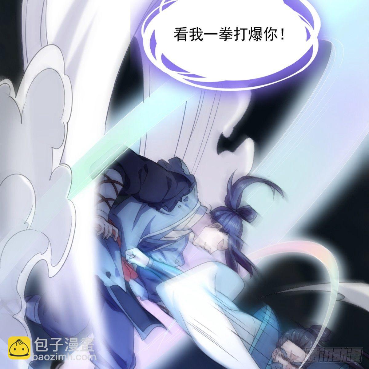 倚天屠龍記 - 第九十八話 力戰羣俠(1/2) - 6