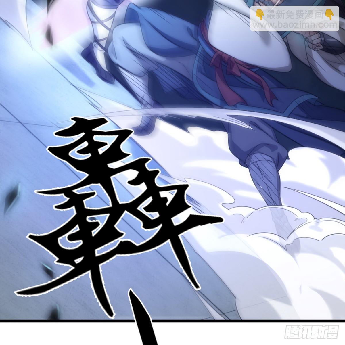 倚天屠龍記 - 第九十八話 力戰羣俠(1/2) - 7