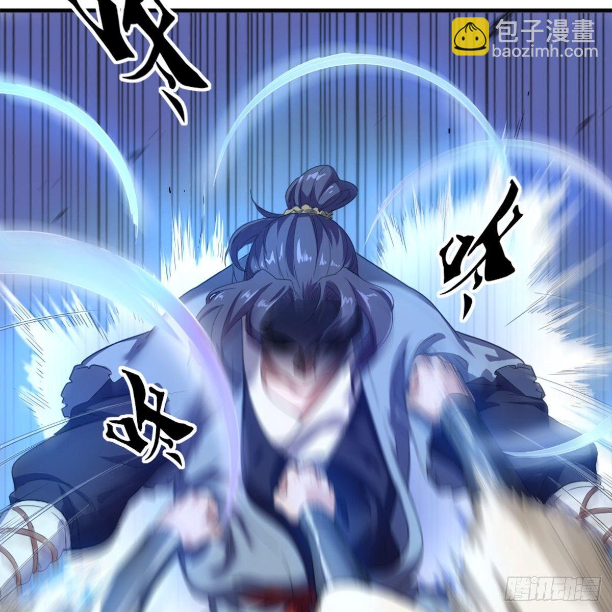 倚天屠龍記 - 第九十八話 力戰羣俠(1/2) - 7