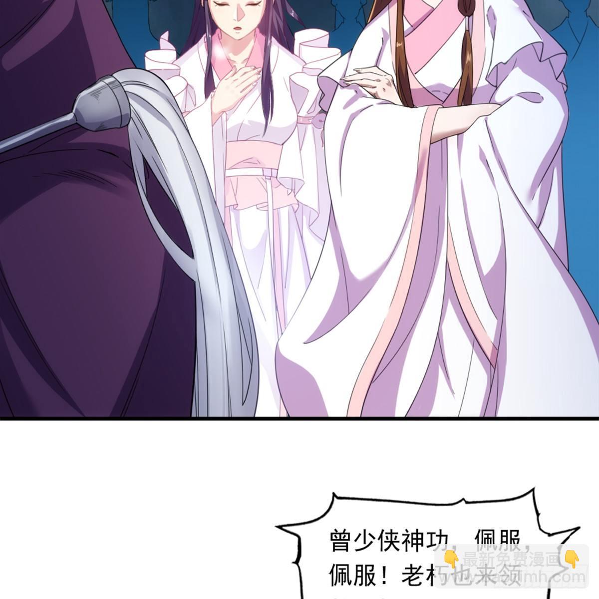 倚天屠龍記 - 第九十八話 力戰羣俠(1/2) - 2