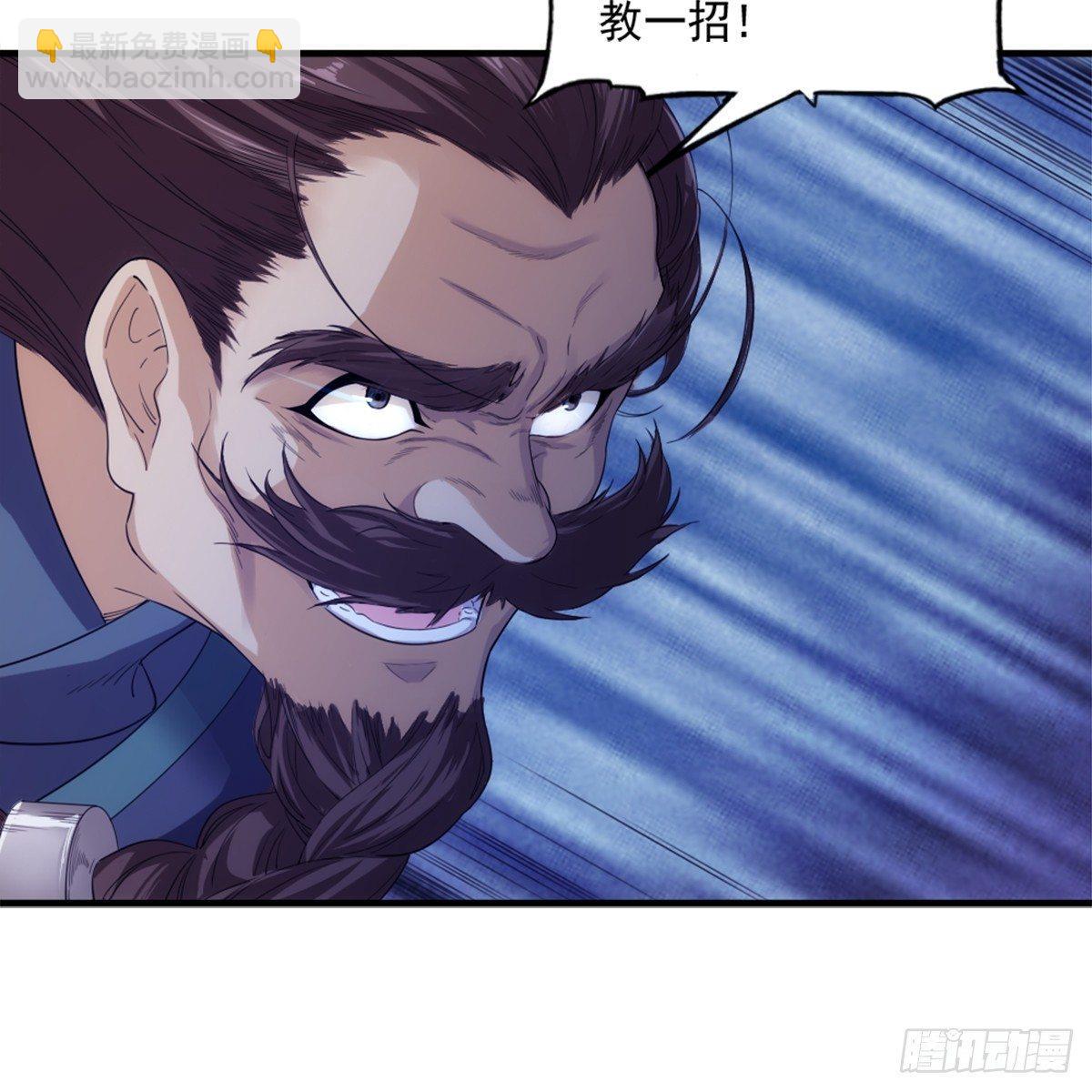 倚天屠龍記 - 第九十八話 力戰羣俠(2/2) - 1