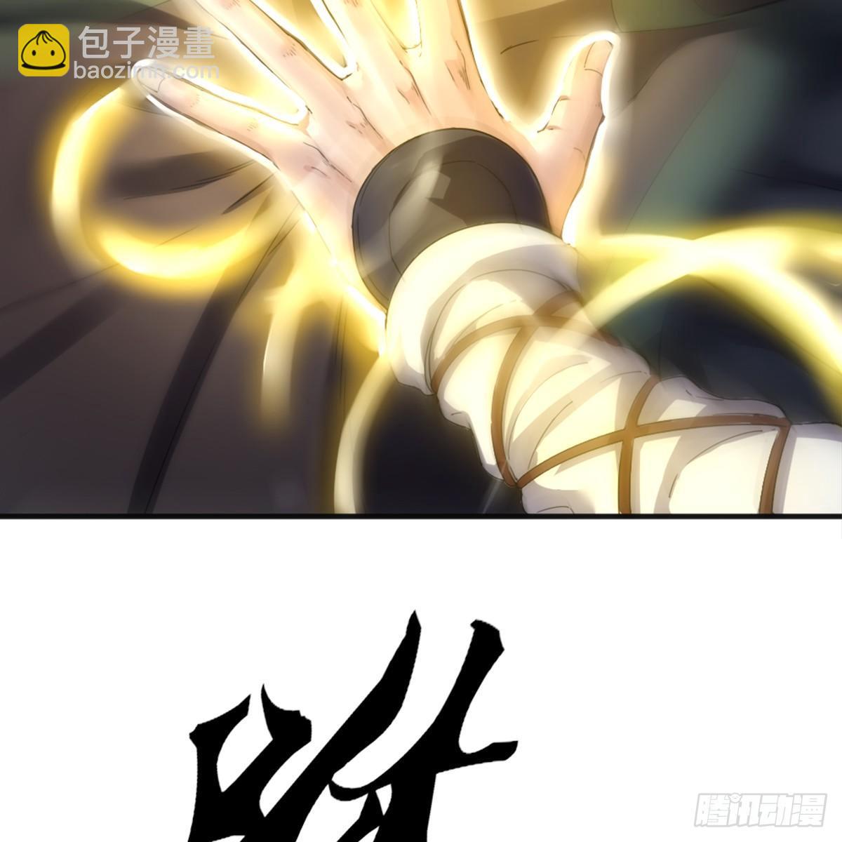 倚天屠龍記 - 第九十八話 力戰羣俠(2/2) - 2