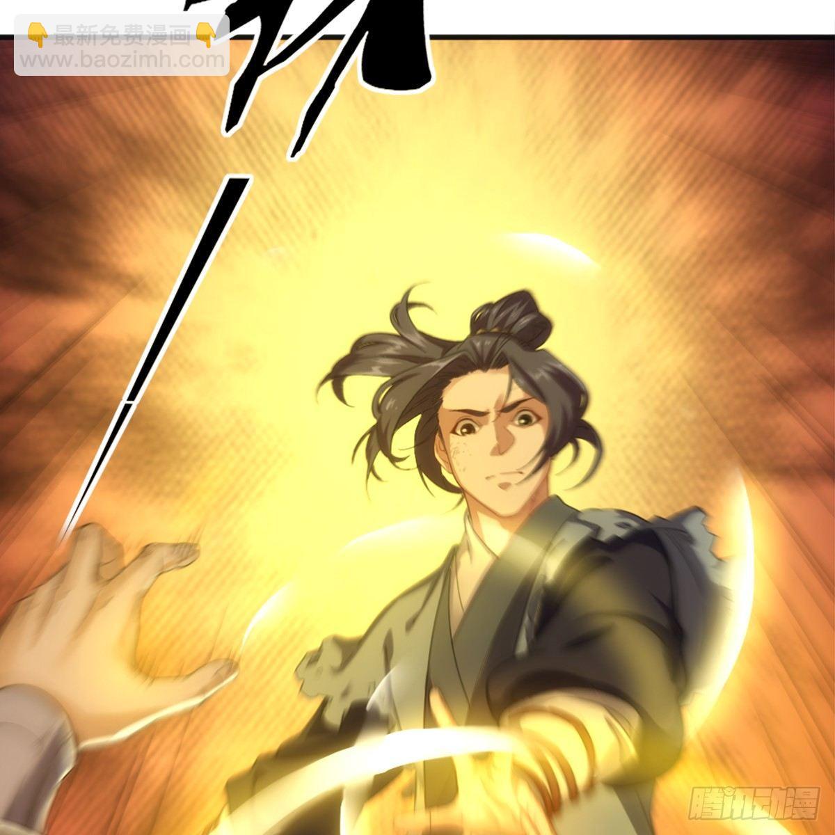 倚天屠龍記 - 第九十八話 力戰羣俠(2/2) - 3