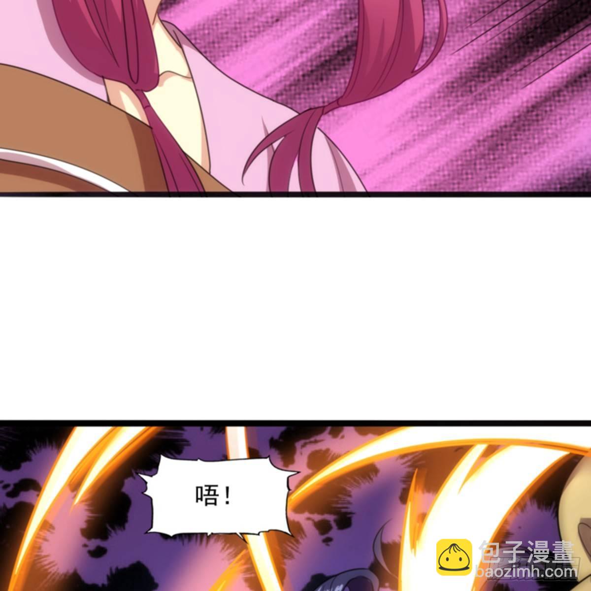 倚天屠龍記 - 第一百話 罪有應得(1/2) - 3