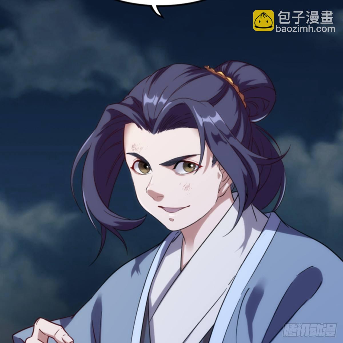 倚天屠龍記 - 第一百話 罪有應得(1/2) - 1