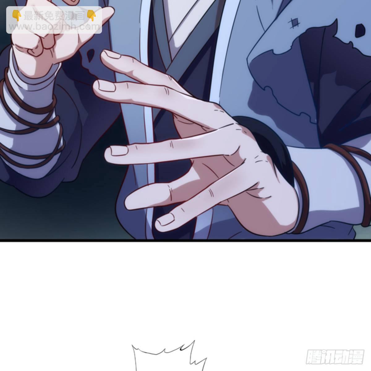 倚天屠龍記 - 第一百話 罪有應得(1/2) - 2