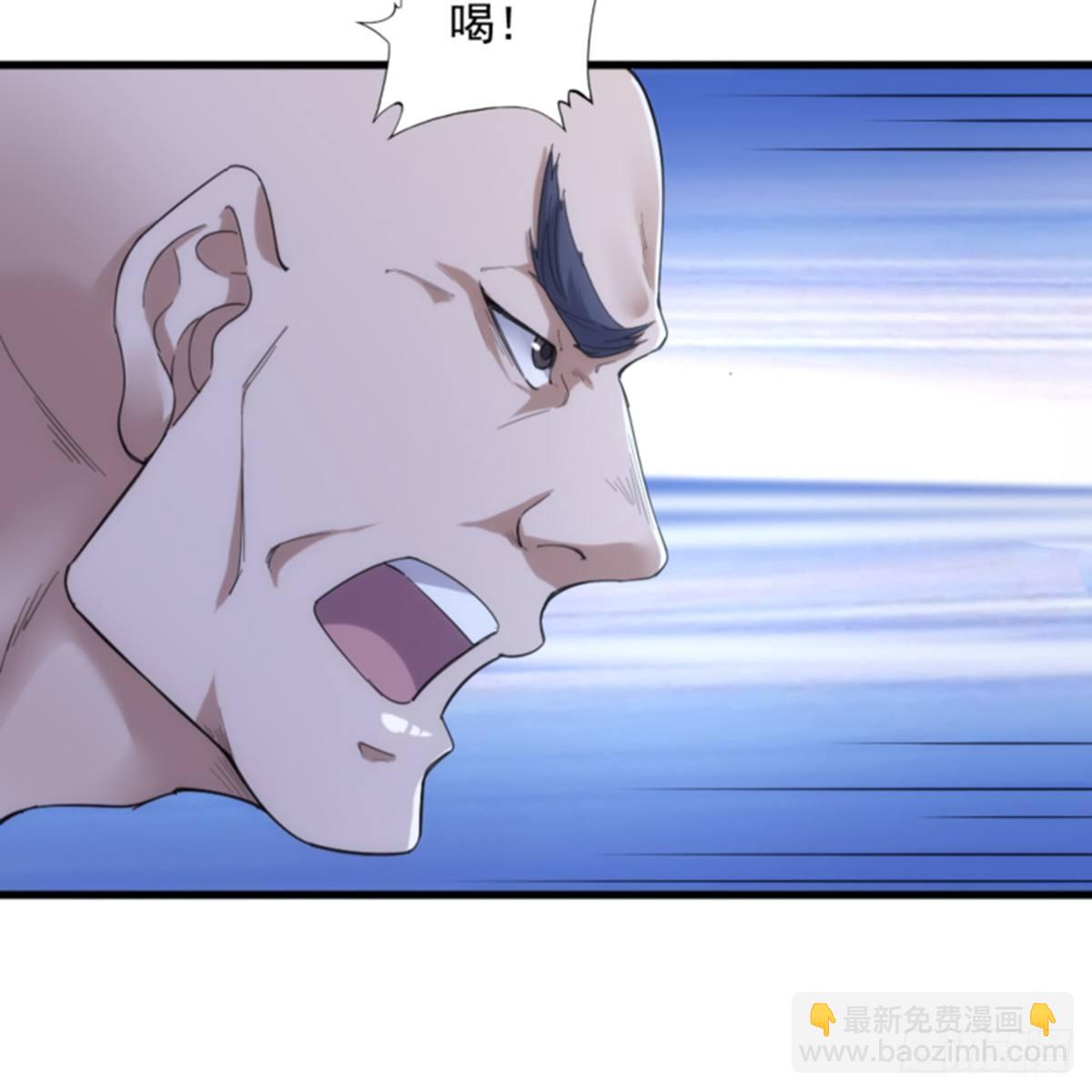 倚天屠龍記 - 第一百話 罪有應得(2/2) - 1