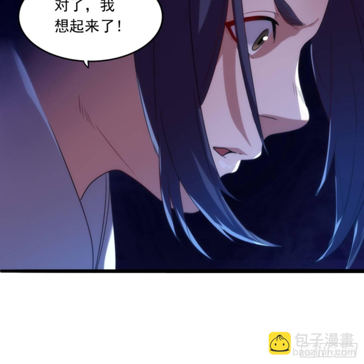 倚天屠龍記 - 第一百零二話 鬥華山！(1/2) - 3