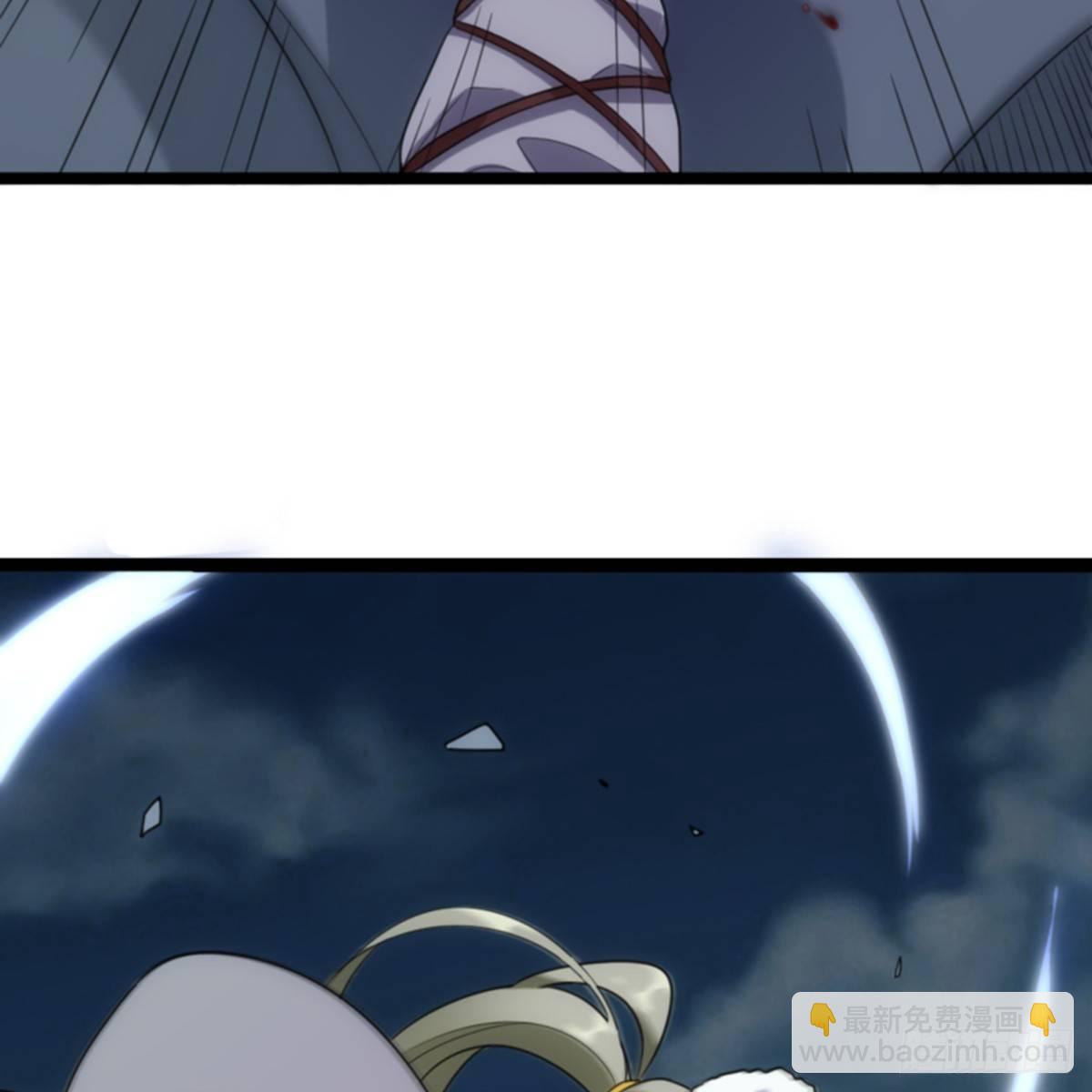 倚天屠龍記 - 第一百零二話 鬥華山！(1/2) - 3