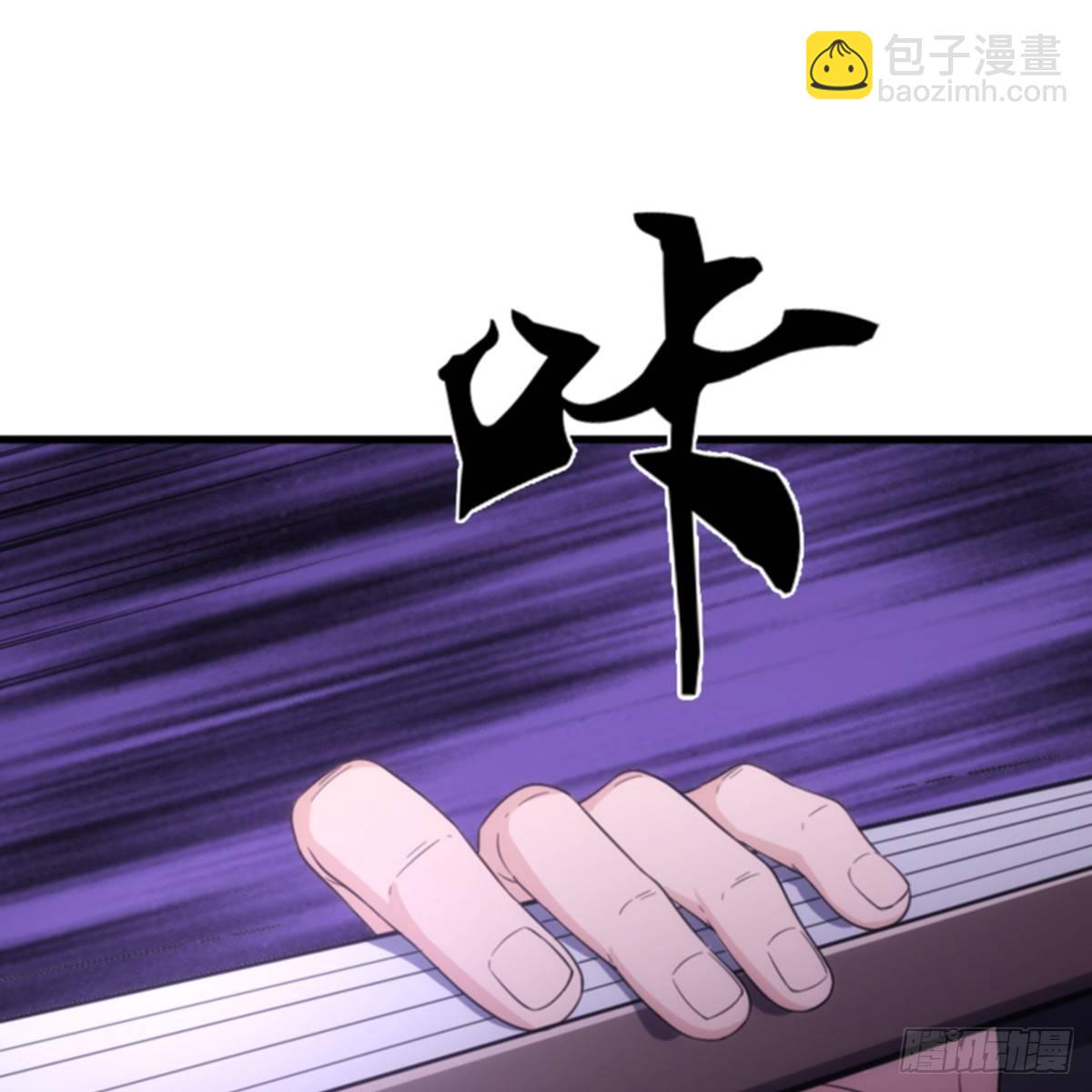 倚天屠龍記 - 第一百零二話 鬥華山！(2/2) - 4