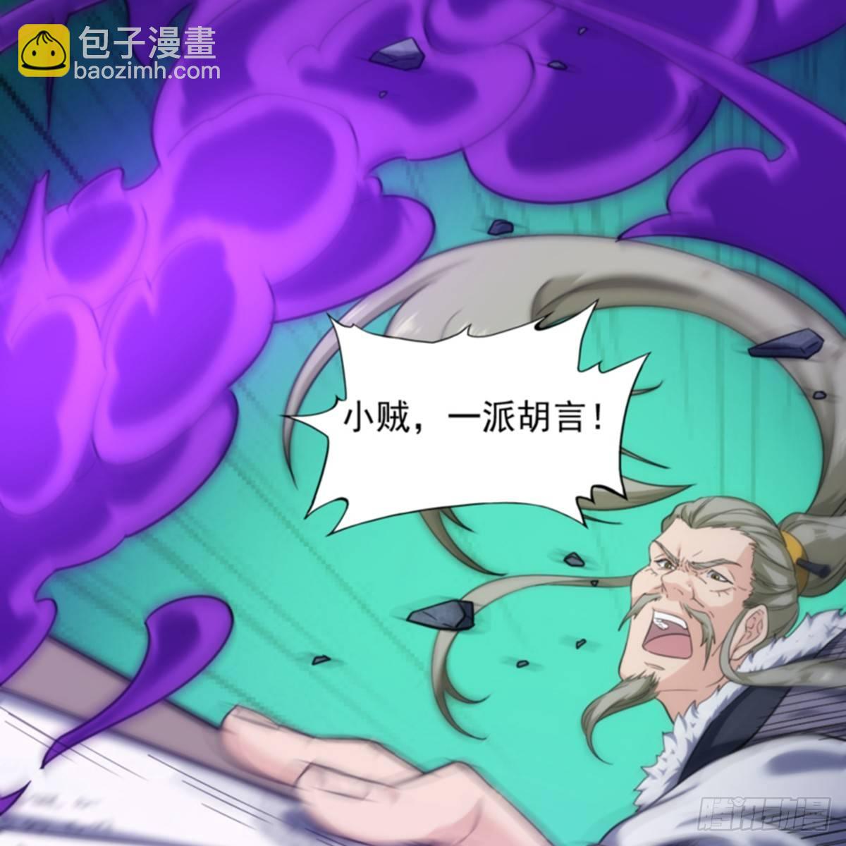 倚天屠龍記 - 第一百零二話 鬥華山！(2/2) - 2