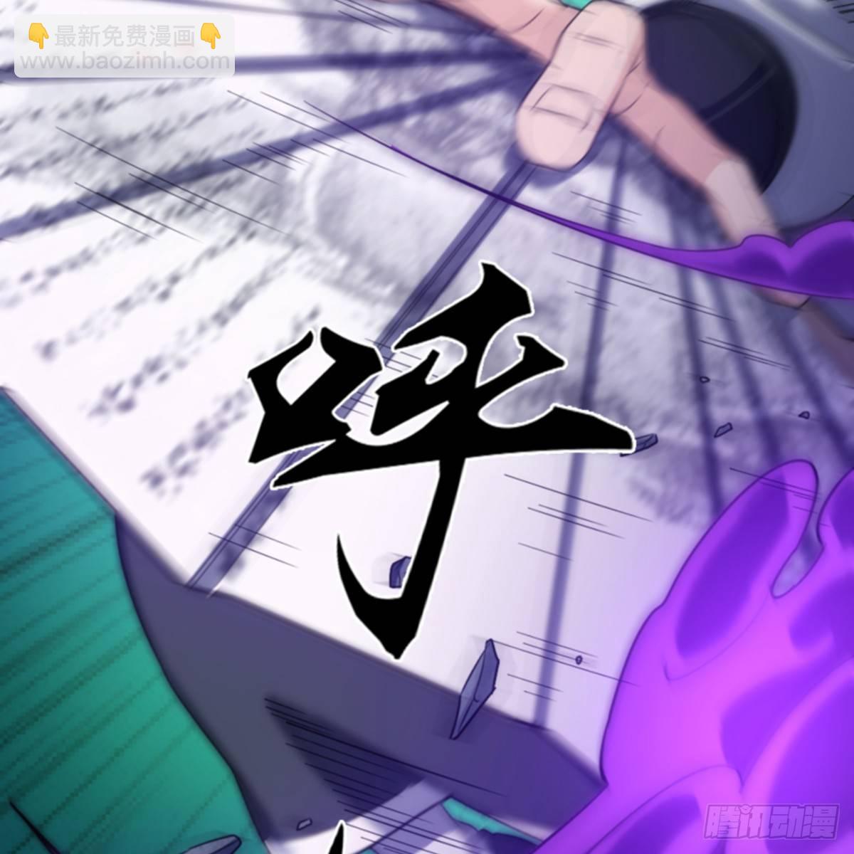 倚天屠龍記 - 第一百零二話 鬥華山！(2/2) - 3