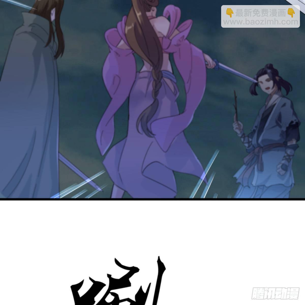 倚天屠龍記 - 第一百零四話 折木成兵(1/2) - 2