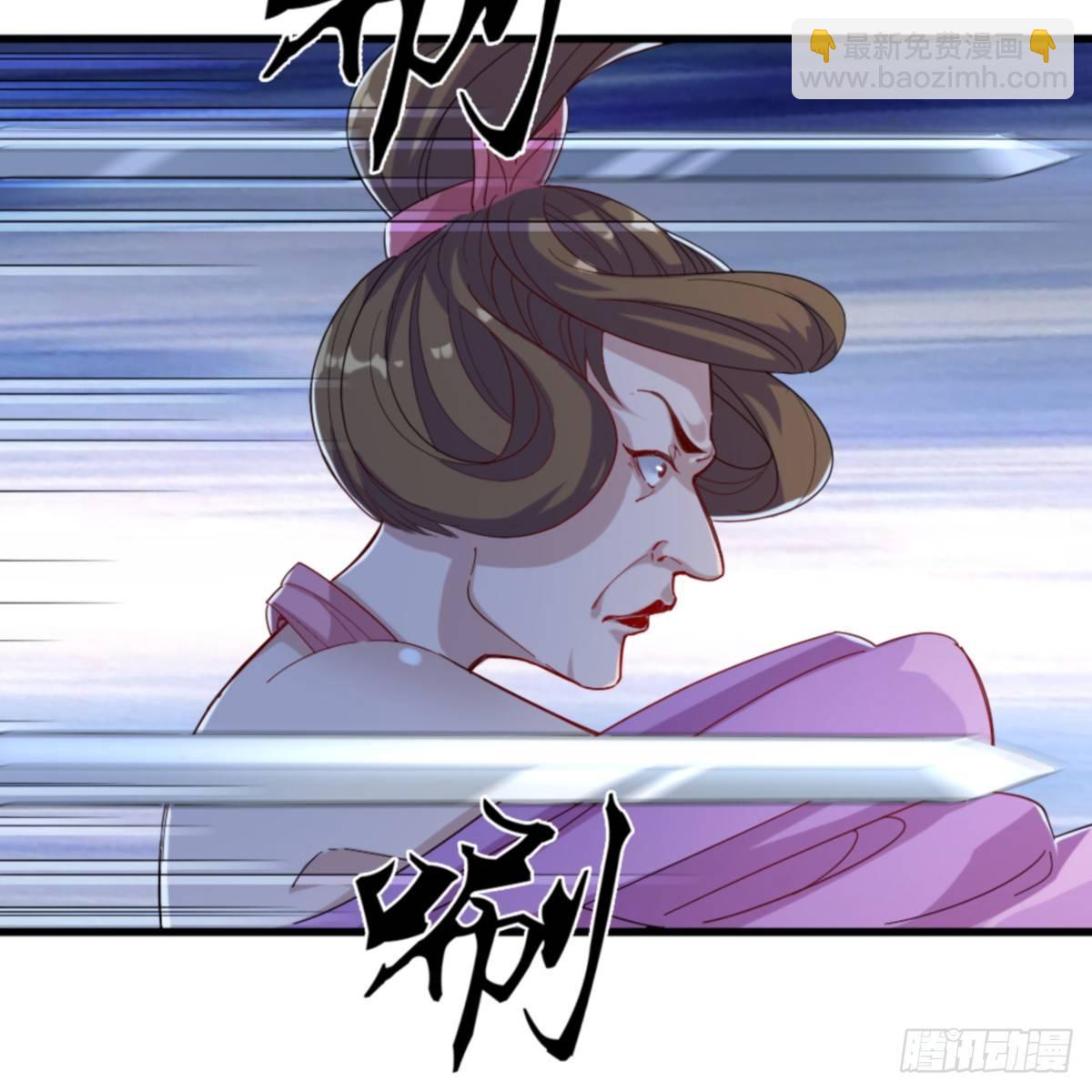 倚天屠龍記 - 第一百零四話 折木成兵(1/2) - 3