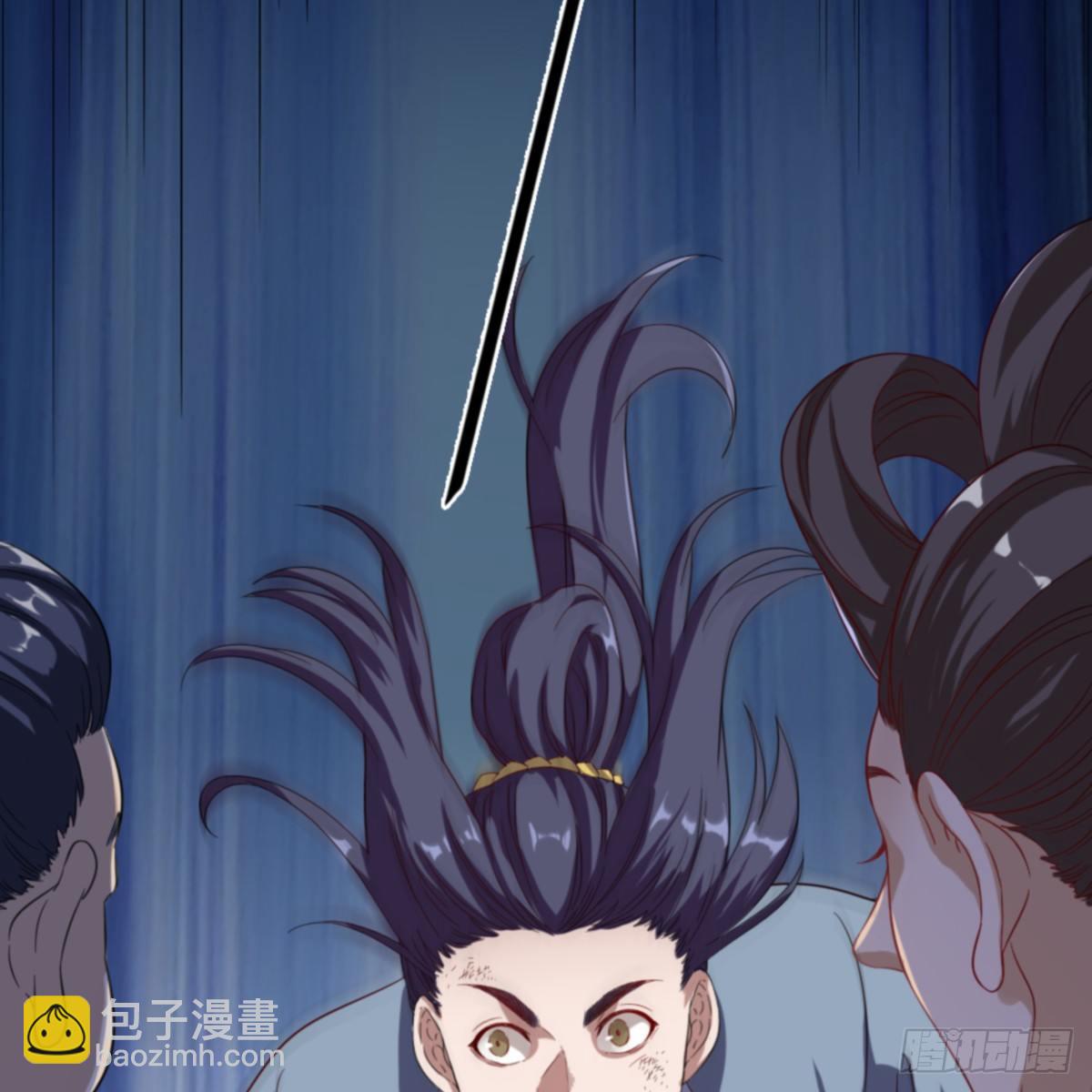 倚天屠龍記 - 第一百零四話 折木成兵(1/2) - 8